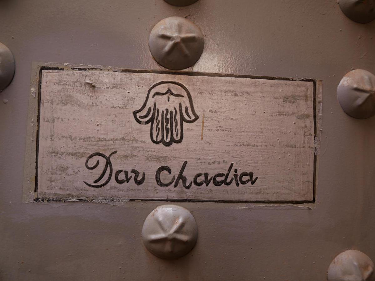 מרקש Riad Dar Chadia מראה חיצוני תמונה